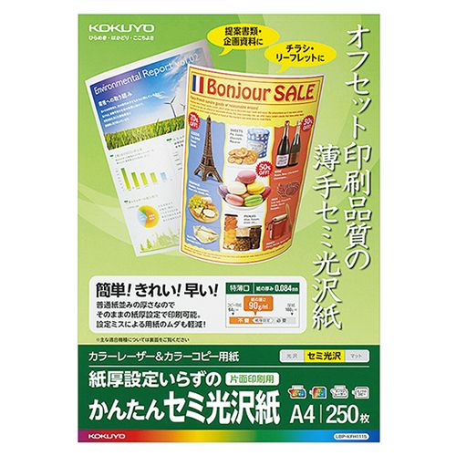 【送料無料】【個人宅届け不可】【法人（会社・企業）様限定】カラーレーザー＆カ...