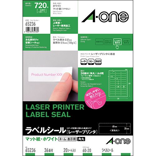 【代引不可】【イージャパンモール】【返品・交換・キャンセル・日時指定不可・法人（会社・企業）様限定】 必ず2通目のメールをご確認ください。 ※本商品は熨斗・包装（ラッピング）はお承り出来ない商品となります。 ※本商品はお届け先様名が法人（企業・会社）様宛ての場合のみお承りとなり、個人様宛てのご注文はお承りしておりませんので予めご了承くださいませ。 ※領収書につきましてはeメールにPDFファイルを添付してのご案内のみとなります。 ※本商品は【イージャパンショッピングモール】（イージャパンモール）の他の商品と同梱することは出来ません。※商品はご注文（ご決済）後、2-5営業日で発送（土・日・祝日除く）となります。※配送業者と契約がないため、送付先が沖縄・離島・一部地域の場合キャンセルとさせていただきます。※発送予定日は、在庫がある場合の予定日となります。 ※在庫がない場合には、キャンセルとさせて頂きます。 ※納期が遅れます場合には改めてご連絡させて頂きます。※本商品はメーカー取り寄せ商品となります。 流動在庫となりますためお手配時に在庫がない場合はキャンセルとさせていただきます。 在庫と納期のご確認が必要な場合は事前にお問い合わせください。 ※キャンセル・返品・交換・日時指定不可です。（平日のみのお届け） ※ご注文確定後でのお届け先の変更等はお承りできませんのでご注意ください。 ※本商品は法人（企業・会社）様限定商品となり、お届け先は「法人（企業・会社）様」に限ります。（個人様宛てへのお届けはお承りしておりません） 　お届け先に法人名が確認できる表札等がない場合、お届けをお承りすることができなくなっております。 　また、商品のお受取人様名に法人（企業・会社）様名をご記入いただけない場合もご注文をお承りできません。 ※置き配や宅配ボックスへの配送も承れませんので、お届け時にお留守でないようお願い致します。 ※沖縄・離島および一部地域へのお届けは出来ません。 ※商品のお写真はイメージ画像です。概要 定番面付けのエーワンプリンターラベル。 商品説明 ●マット紙仕様のレーザープリンター用ラベルシール、36面四辺余白付（角丸）、20シート入です。●はく離紙はリサイクル対応。 仕様 サイズ A4 面付け 36面 カット内容 四辺余白付（角丸） 紙質 マット紙 総厚み 0.13mm 対応機種 レーザープリンタ、コピー機 備考 ※厚紙モード・手差し給紙でお使いください。※お使いの機種によっては対応しない場合がございます。 JANコード 4906186652360 【メーカー・製造または販売元】エーワン【広告文責】株式会社イージャパンアンドカンパニーズ 072-875-6666《ご注意ください》 ※本商品はキャンセル・返品・交換・日時指定不可の商品です。 　不良品、内容相違、破損、損傷の場合は良品と交換いたします。 　但し、商品出荷より7日以上たった商品につきましては交換いたしかねますのでご注意ください。 ※商品がリニューアルしている場合、リニューアル後の商品をお届けします。 ※法人（企業・会社）様宛ての場合のみご注文をお承りしております。（個人様宛てへのお届けはお承りしておりません） 　配送の日時指定は出来ません。お届け時にお留守でないようお願い致します。[関連キーワード：OA・PC消耗品 プリンター用紙 プリンターラベル]