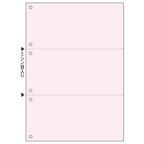 【代引不可】【イージャパンモール】【返品・交換・キャンセル・日時指定不可・法人（会社・企業）様限定】 必ず2通目のメールをご確認ください。 ※本商品は熨斗・包装（ラッピング）はお承り出来ない商品となります。 ※本商品はお届け先様名が法人（企業・会社）様宛ての場合のみお承りとなり、個人様宛てのご注文はお承りしておりませんので予めご了承くださいませ。 ※領収書につきましてはeメールにPDFファイルを添付してのご案内のみとなります。 ※本商品は【イージャパンショッピングモール】（イージャパンモール）の他の商品と同梱することは出来ません。※商品はご注文（ご決済）後、2-5営業日で発送（土・日・祝日除く）となります。※配送業者と契約がないため、送付先が沖縄・離島・一部地域の場合キャンセルとさせていただきます。※発送予定日は、在庫がある場合の予定日となります。 ※在庫がない場合には、キャンセルとさせて頂きます。 ※納期が遅れます場合には改めてご連絡させて頂きます。※本商品はメーカー取り寄せ商品となります。 流動在庫となりますためお手配時に在庫がない場合はキャンセルとさせていただきます。 在庫と納期のご確認が必要な場合は事前にお問い合わせください。 ※キャンセル・返品・交換・日時指定不可です。（平日のみのお届け） ※ご注文確定後でのお届け先の変更等はお承りできませんのでご注意ください。 ※本商品は法人（企業・会社）様限定商品となり、お届け先は「法人（企業・会社）様」に限ります。（個人様宛てへのお届けはお承りしておりません） 　お届け先に法人名が確認できる表札等がない場合、お届けをお承りすることができなくなっております。 　また、商品のお受取人様名に法人（企業・会社）様名をご記入いただけない場合もご注文をお承りできません。 ※置き配や宅配ボックスへの配送も承れませんので、お届け時にお留守でないようお願い致します。 ※沖縄・離島および一部地域へのお届けは出来ません。 ※商品のお写真はイメージ画像です。概要 カラーで便利！森林認証紙を使用したマルチプリンタ帳票　（ヒサゴ共同企画商品） 商品説明 ●モノクロ印刷でも仕分けに便利なカラー用紙。A4・ピンクの3面6穴マルチプリンタ帳票です。●穴あけ不要！ファイル穴付。紙づまりや二重送りを防止するスターホール（ファイル穴）採用●切り離しがカンタン！ミシン目入り。切り離しやすく切り口キレイなクリアカットミシン加工 仕様 サイズ A4タテ 寸法 297×210mm ミシン目切り離し後サイズ 99×210mm 面付 3面 色 表面：ピンク、裏面：白 とじ穴 6穴 とじ穴間隔 80mm 坪量 64g/m2 厚み 約0.08mm 対応機種 レーザープリンタ、インクジェットプリンタ、コピー機など（一部インクジェットプリンタの紙送りの構造上、印刷の不具合を起こす恐れがありますので、ご注意下さい。） その他仕様 ●カラー（森林認証紙）●ミシン目入 備考 ※2020年10月頃より順次、原紙が海外紙から品質の安定した国産紙に切り替わります。原紙の変更に伴い坪量が70g/m2→64g/m2に変更になります。落ち着いた色合い、また手触り感などの風合いも若干変わります。 【広告文責】株式会社イージャパンアンドカンパニーズ 072-875-6666《ご注意ください》 ※本商品はキャンセル・返品・交換・日時指定不可の商品です。 　不良品、内容相違、破損、損傷の場合は良品と交換いたします。 　但し、商品出荷より7日以上たった商品につきましては交換いたしかねますのでご注意ください。 ※商品がリニューアルしている場合、リニューアル後の商品をお届けします。 ※法人（企業・会社）様宛ての場合のみご注文をお承りしております。（個人様宛てへのお届けはお承りしておりません） 　配送の日時指定は出来ません。お届け時にお留守でないようお願い致します。[関連キーワード：OAサプライ OA用紙 コンピュータ帳票]