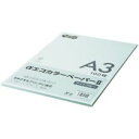 【送料無料】【個人宅届け不可】【法人(会社・企業)様限定】αエコカラーペーパーII A3 ライトブルー 少枚数パック 1冊(100枚)