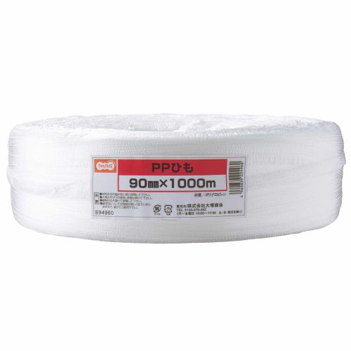Rakuten - 【送料無料】【個人宅届け不可】【法人（会社・企業）様限定】PPひも　90mm×1000m　1巻