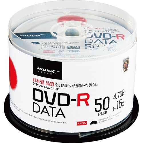 【送料無料】【個人宅届け不可】【法人（会社・企業）様限定】データ用DVD?R 4.7GB 1?16倍速 ホワイトワイドプリンタブル スピンドルケース 1パック(50枚)