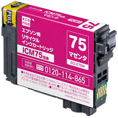 Rakuten - 【送料無料】【個人宅届け不可】【法人（会社・企業）様限定】リサイクルインクカートリッジ　マゼンタ(顔料)　[エプソン:ICM75互換]　ECI?E75M　1個