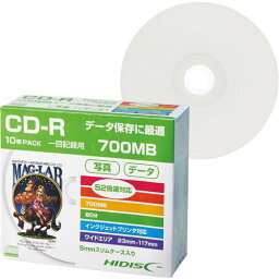 【送料無料】【個人宅届け不可】【法人（会社・企業）様限定】データ用CD?R 700MB 52倍速 ホワイトワイドプリンタブル 5mmスリムケース 1パック(10枚)