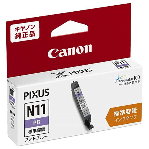 Rakuten - 【送料無料】【個人宅届け不可】【法人（会社・企業）様限定】インクタンク　XKI?N11PB　フォトブルー　2043C001　1個