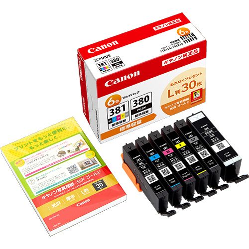 Rakuten - 【送料無料】【個人宅届け不可】【法人（会社・企業）様限定】インクタンク　BCI?381+380/6MP　6色マルチパック　2344C002　1箱(6個:各色1個)