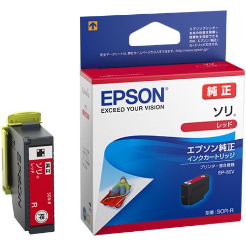 【送料無料】【個人宅届け不可】【法人（会社・企業）様限定】インクカートリッジ ソリ レッド SOR?R 1個