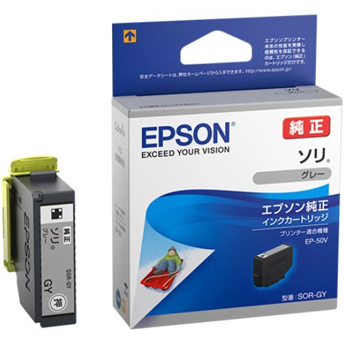 【代引不可】【イージャパンモール】【返品・交換・キャンセル・日時指定不可・法人（会社・企業）様限定】 必ず2通目のメールをご確認ください。 ※本商品は熨斗・包装（ラッピング）はお承り出来ない商品となります。 ※本商品はお届け先様名が法人（企業・会社）様宛ての場合のみお承りとなり、個人様宛てのご注文はお承りしておりませんので予めご了承くださいませ。 ※領収書につきましてはeメールにPDFファイルを添付してのご案内のみとなります。 ※本商品は【イージャパンショッピングモール】（イージャパンモール）の他の商品と同梱することは出来ません。※商品はご注文（ご決済）後、2-5営業日で発送（土・日・祝日除く）となります。※配送業者と契約がないため、送付先が沖縄・離島・一部地域の場合キャンセルとさせていただきます。※発送予定日は、在庫がある場合の予定日となります。 ※在庫がない場合には、キャンセルとさせて頂きます。 ※納期が遅れます場合には改めてご連絡させて頂きます。※本商品はメーカー取り寄せ商品となります。 流動在庫となりますためお手配時に在庫がない場合はキャンセルとさせていただきます。 在庫と納期のご確認が必要な場合は事前にお問い合わせください。 ※キャンセル・返品・交換・日時指定不可です。（平日のみのお届け） ※ご注文確定後でのお届け先の変更等はお承りできませんのでご注意ください。 ※本商品は法人（企業・会社）様限定商品となり、お届け先は「法人（企業・会社）様」に限ります。（個人様宛てへのお届けはお承りしておりません） 　お届け先に法人名が確認できる表札等がない場合、お届けをお承りすることができなくなっております。 　また、商品のお受取人様名に法人（企業・会社）様名をご記入いただけない場合もご注文をお承りできません。 ※置き配や宅配ボックスへの配送も承れませんので、お届け時にお留守でないようお願い致します。 ※沖縄・離島および一部地域へのお届けは出来ません。 ※商品のお写真はイメージ画像です。概要 メーカー純正インクカートリッジ 仕様 種類 純正インクカートリッジ 色 グレー 対応機種 EP-50V JANコード 4988617306615 環境商品 3R設計、有害物質の削減エコマーク認定番号：17142005 【メーカー・製造または販売元】エプソン【広告文責】株式会社イージャパンアンドカンパニーズ 072-875-6666《ご注意ください》 ※本商品はキャンセル・返品・交換・日時指定不可の商品です。 　不良品、内容相違、破損、損傷の場合は良品と交換いたします。 　但し、商品出荷より7日以上たった商品につきましては交換いたしかねますのでご注意ください。 ※商品がリニューアルしている場合、リニューアル後の商品をお届けします。 ※法人（企業・会社）様宛ての場合のみご注文をお承りしております。（個人様宛てへのお届けはお承りしておりません） 　配送の日時指定は出来ません。お届け時にお留守でないようお願い致します。