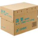 【送料無料】【個人宅届け不可】【法人(会社・企業)様限定】国更(更紙・わら半紙) A4T目 48.4g/m2 1箱(3000枚:1000枚×3冊)