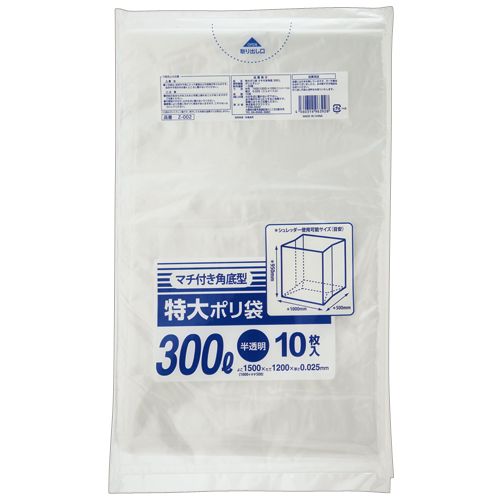 楽天市場】ポリ袋 300リットルの通販