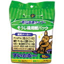 【送料無料】【個人宅届け不可】【法人(会社・企業)様限定】そうじ機用紙パック 各社共通タイプ 1パック(10枚)