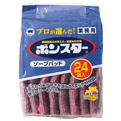 Rakuten - 【送料無料】【個人宅届け不可】【法人（会社・企業）様限定】ソープパッド　業務用　1パック(24個)