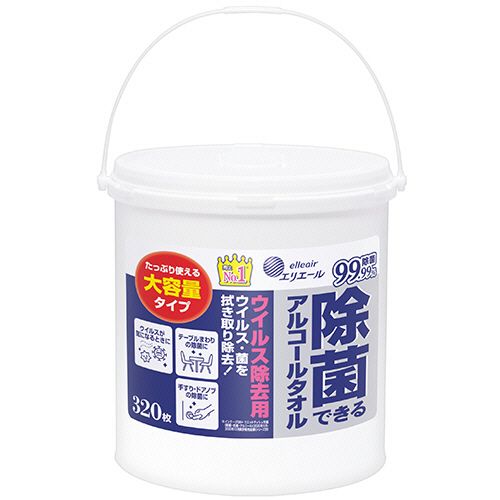 【送料無料】【個人宅届け不可】【法人（会社・企業）様限定】エリエール除菌でき...