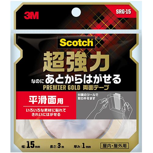 【送料無料】【個人宅届け不可】【法人（会社・企業）様限定】スコッチ　超強力なのにあとからはがせる両面テープ　プレミアゴールド　15mm×3m　1巻