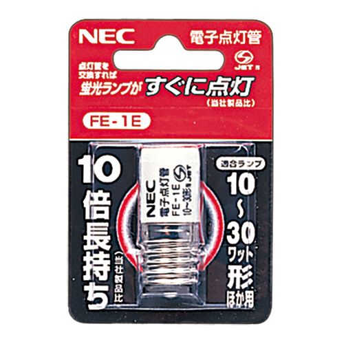 【送料無料】【個人宅届け不可】【法人（会社・企業）様限定】電子スタータ　1個