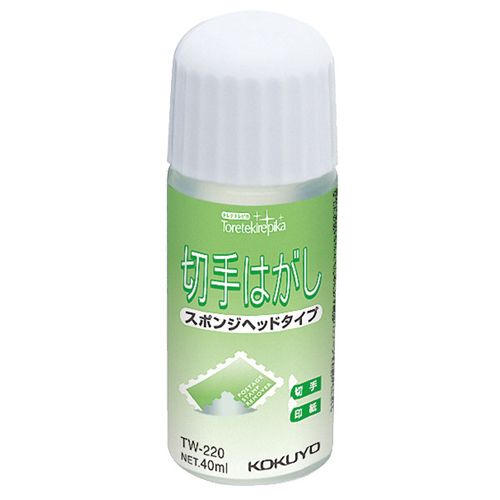 【送料無料】【個人宅届け不可】【法人（会社・企業）様限定】切手はがし　40ml　1セット(5本)