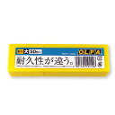 【送料無料】【個人宅届け不可】【法人(会社・企業)様限定】カッター替刃(大) L型 1セット(500枚:50枚×10パック)