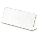 【送料無料】【個人宅届け不可】【法人(会社・企業)様限定】カード立 L型(再生PET樹脂製) W200×H80mm 1セット(10個)
