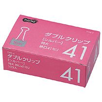 【送料無料】【個人宅届け不可】【法人（会社・企業）様限定】ダブルクリップ　特大　口幅41mm　シルバー　1セット(100個:10個×10箱)