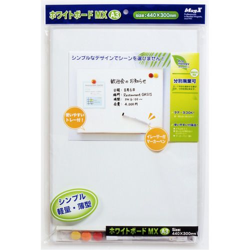 楽天市場】ホワイトボード マグネット a3の通販 楽天市場】ホワイトボード マグネット a3の通販