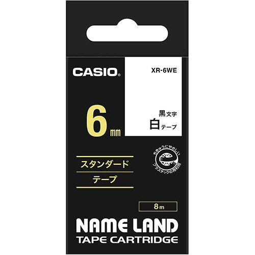 【送料無料】【個人宅届け不可】【法人(会社・企業)様限定】NAME LAND スタンダードテープ 6mmx8m 白/黒文字 1セット(5個) 【送料無料】【個人宅届け不可】【法人(会社・企業)様限定】NAME LAND スタンダードテープ 6mmx8m 白/黒文字 1セット(5個)