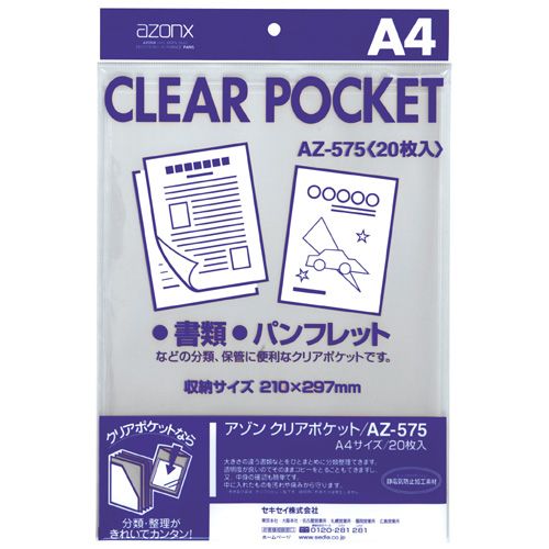 【代引不可】【イージャパンモール】【返品・交換・キャンセル・日時指定不可・法人（会社・企業）様限定】 必ず2通目のメールをご確認ください。 ※本商品は熨斗・包装（ラッピング）はお承り出来ない商品となります。 ※本商品はお届け先様名が法人（企業・会社）様宛ての場合のみお承りとなり、個人様宛てのご注文はお承りしておりませんので予めご了承くださいませ。 ※領収書につきましてはeメールにPDFファイルを添付してのご案内のみとなります。 ※本商品は【イージャパンショッピングモール】（イージャパンモール）の他の商品と同梱することは出来ません。※商品はご注文（ご決済）後、2-5営業日で発送（土・日・祝日除く）となります。※配送業者と契約がないため、送付先が沖縄・離島・一部地域の場合キャンセルとさせていただきます。※発送予定日は、在庫がある場合の予定日となります。 ※在庫がない場合には、キャンセルとさせて頂きます。 ※納期が遅れます場合には改めてご連絡させて頂きます。※本商品はメーカー取り寄せ商品となります。 流動在庫となりますためお手配時に在庫がない場合はキャンセルとさせていただきます。 在庫と納期のご確認が必要な場合は事前にお問い合わせください。 ※キャンセル・返品・交換・日時指定不可です。（平日のみのお届け） ※ご注文確定後でのお届け先の変更等はお承りできませんのでご注意ください。 ※本商品は法人（企業・会社）様限定商品となり、お届け先は「法人（企業・会社）様」に限ります。（個人様宛てへのお届けはお承りしておりません） 　お届け先に法人名が確認できる表札等がない場合、お届けをお承りすることができなくなっております。 　また、商品のお受取人様名に法人（企業・会社）様名をご記入いただけない場合もご注文をお承りできません。 ※置き配や宅配ボックスへの配送も承れませんので、お届け時にお留守でないようお願い致します。 ※沖縄・離島および一部地域へのお届けは出来ません。 ※商品のお写真はイメージ画像です。概要 透明度が高く、書類の分類や整頓に便利。 商品説明 ●A4サイズ・フタなしのクリアポケット、20枚×10パックセットです。●入口を片面5mm下げていますから中身が取り出しやすく便利です。●静電気防止加工で書類の出し入れがスムーズです。●透明だから中身がすぐわかる。●A4サイズ大量使用にお得な200枚パック 仕様 サイズ A4 色 透明 寸法 タテ298×ヨコ220mm 厚さ 0.06mm エンボス なし 材質 OPPフィルム（静電気防止加工） 重量 145g その他仕様 ●内寸：タテ297×ヨコ210mm 備考 ※印刷物はよく乾かしてから入れてください。印刷物によっては化学反応を起こし、変形する場合があります。 JANコード 4974214119314 【メーカー・製造または販売元】セキセイ【広告文責】株式会社イージャパンアンドカンパニーズ 072-875-6666《ご注意ください》 ※本商品はキャンセル・返品・交換・日時指定不可の商品です。 　不良品、内容相違、破損、損傷の場合は良品と交換いたします。 　但し、商品出荷より7日以上たった商品につきましては交換いたしかねますのでご注意ください。 ※商品がリニューアルしている場合、リニューアル後の商品をお届けします。 ※法人（企業・会社）様宛ての場合のみご注文をお承りしております。（個人様宛てへのお届けはお承りしておりません） 　配送の日時指定は出来ません。お届け時にお留守でないようお願い致します。[関連キーワード：文房具 ファイル クリヤーホルダー クリヤーホルダー]