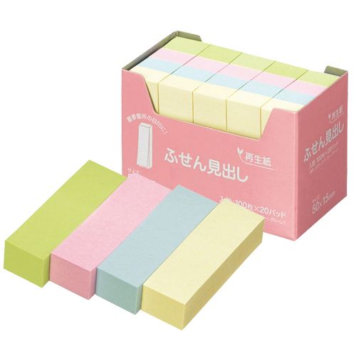 【代引不可】【イージャパンモール】【返品・交換・キャンセル・日時指定不可・法人（会社・企業）様限定】 必ず2通目のメールをご確認ください。 ※本商品は熨斗・包装（ラッピング）はお承り出来ない商品となります。 ※本商品はお届け先様名が法人（企業・会社）様宛ての場合のみお承りとなり、個人様宛てのご注文はお承りしておりませんので予めご了承くださいませ。 ※領収書につきましてはeメールにPDFファイルを添付してのご案内のみとなります。 ※本商品は【イージャパンショッピングモール】（イージャパンモール）の他の商品と同梱することは出来ません。※商品はご注文（ご決済）後、2-5営業日で発送（土・日・祝日除く）となります。※配送業者と契約がないため、送付先が沖縄・離島・一部地域の場合キャンセルとさせていただきます。※発送予定日は、在庫がある場合の予定日となります。 ※在庫がない場合には、キャンセルとさせて頂きます。 ※納期が遅れます場合には改めてご連絡させて頂きます。※本商品はメーカー取り寄せ商品となります。 流動在庫となりますためお手配時に在庫がない場合はキャンセルとさせていただきます。 在庫と納期のご確認が必要な場合は事前にお問い合わせください。 ※キャンセル・返品・交換・日時指定不可です。（平日のみのお届け） ※ご注文確定後でのお届け先の変更等はお承りできませんのでご注意ください。 ※本商品は法人（企業・会社）様限定商品となり、お届け先は「法人（企業・会社）様」に限ります。（個人様宛てへのお届けはお承りしておりません） 　お届け先に法人名が確認できる表札等がない場合、お届けをお承りすることができなくなっております。 　また、商品のお受取人様名に法人（企業・会社）様名をご記入いただけない場合もご注文をお承りできません。 ※置き配や宅配ボックスへの配送も承れませんので、お届け時にお留守でないようお願い致します。 ※沖縄・離島および一部地域へのお届けは出来ません。 ※商品のお写真はイメージ画像です。概要 取り出しやすい便利なふせん！ 仕様 寸法 15×50mm 粘着側 短辺 色 緑、ピンク、青、黄 粘着力 普通粘着 材質 上質紙（古紙パルプ配合） 1パックあたり 100枚×20冊 その他仕様 ●見出し JANコード 4934297023564 【メーカー・製造または販売元】ハピラ【広告文責】株式会社イージャパンアンドカンパニーズ 072-875-6666《ご注意ください》 ※本商品はキャンセル・返品・交換・日時指定不可の商品です。 　不良品、内容相違、破損、損傷の場合は良品と交換いたします。 　但し、商品出荷より7日以上たった商品につきましては交換いたしかねますのでご注意ください。 ※商品がリニューアルしている場合、リニューアル後の商品をお届けします。 ※法人（企業・会社）様宛ての場合のみご注文をお承りしております。（個人様宛てへのお届けはお承りしておりません） 　配送の日時指定は出来ません。お届け時にお留守でないようお願い致します。[関連キーワード：文房具 ノート・紙製品 ふせん ふせん]