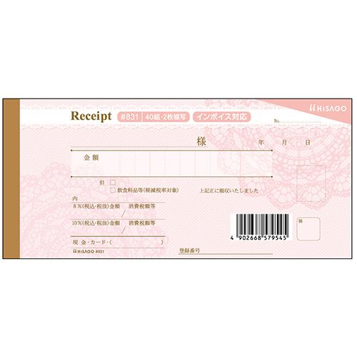 ������̵���ۡڸĿ����Ϥ��Բġۡ�ˡ�͡ʲ�ҡ���ȡ��͸���ۥǥ������μ��ڡ��졼��/�ԥ󥯡�2��ʣ�̡�40�ȡ�1���å�(10��)