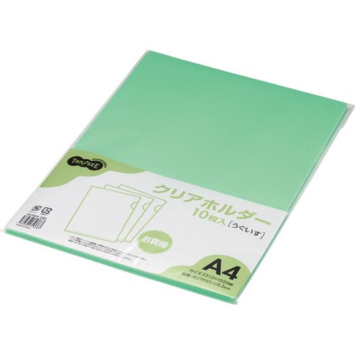 カラークリアホルダー(単色タイプ)　A4　うぐいす　1セット(30枚:10枚×3パック)