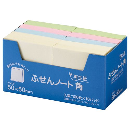 【送料無料】【個人宅届け不可】【法人（会社・企業）様限定】ふせん　ノート・角　50×50mm　4色　1セット(30冊:10冊×3パック...