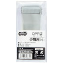 【送料無料】【個人宅届け不可】【法人(会社・企業)様限定】OPP袋 フタ・テープ付 小物用(小) 40x80+40mm 1セット(500枚:100枚x5パック)