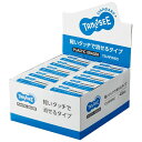 【送料無料】【個人宅届け不可】【法人(会社・企業)様限定】消しゴム 小 1セット(40個)