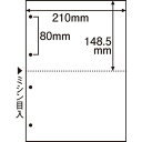 【送料無料】【個人宅届け不可】【法人（会社・企業）様限定】ミシン目入り用紙 (白紙・A4) 2分割・4穴 1セット(500枚:100枚×5冊)