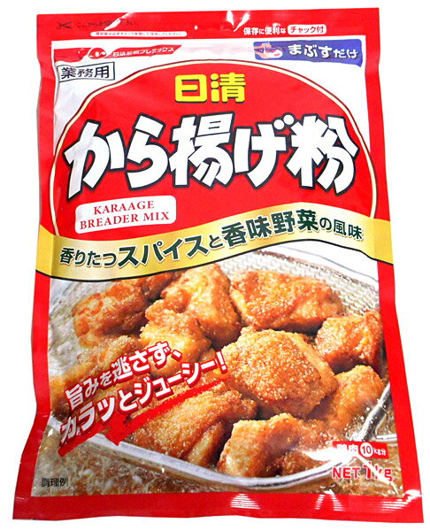 【送料無料】★まとめ買い★　日清　からあげ粉　1kg　×10個【イージャパンモール】