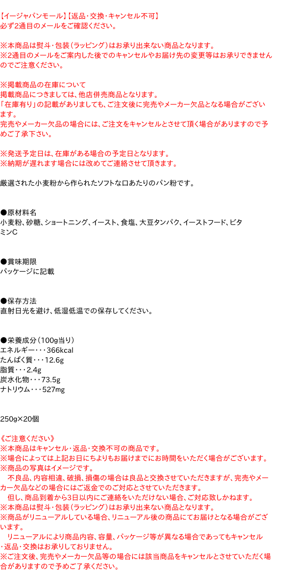 ★2個までなら全国一律送料300円(税込)★オーサワの片栗粉 300g オーサワジャパン