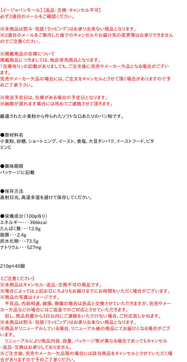 【6/5(木)限定！楽天カード利用でポイント9倍！】里芋 さといも 里芋粉 ツルシマ 里芋粉 200g 8個セット