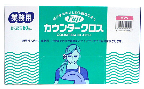 【送料無料】★まとめ買い★　FUJI　カウンタークロス厚手　ピンク　60枚　×6個【イージャパンモール】