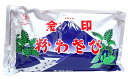 【イージャパンモール】【返品・交換・キャンセル不可】 必ず2通目のメールをご確認ください。 ※本商品は熨斗・包装（ラッピング）はお承り出来ない商品となります。 ※2通目のメールをご案内した後でのキャンセルやお届け先の変更等はお承りできませんのでご注意ください。※商品はご注文（ご決済）後、3-5営業日で発送（土・日・祝日除く）となります。※配送業者と契約がないため、送付先が北海道・沖縄・離島の場合キャンセルとさせていただきます。※送付先が東北の場合別途300円の送料を加算させていただきます。※掲載商品の在庫について 掲載商品につきましては、他店併売商品となります。 「在庫有り」の記載がありましても、ご注文後に完売やメーカー欠品となる場合がございます。 完売やメーカー欠品の場合には、ご注文をキャンセルとさせて頂く場合がありますので予めご了承下さい。 ※発送予定日は、在庫がある場合の予定日となります。 ※納期が遅れます場合には改めてご連絡させて頂きます。洋からし不使用。すっきりとした辛味の粉わさび。 ●原材料名 西洋わさび、砂糖、植物油脂／香辛料抽出物、着色料（黄4、青1） ●賞味期限 パッケージに記載 ●保存方法 直射日光、高温多湿を避けて保存してください。 ●栄養成分表示　（100gあたり） エネルギー・・・377kcal たんぱく質・・・11.2g 脂質・・・1.3g 炭水化物・・・80.0g 食塩相当量・・・0.2g 1kg×10個【メーカー・製造または販売元】金色わさび株式会社0120-021-887【広告文責】株式会社イージャパンアンドカンパニーズ 072-875-6666《ご注意ください》 ※本商品はキャンセル・返品・交換不可の商品です。 ※場合によっては上記お日にちよりもお届けまでにお時間をいただく場合がございます。 ※商品の写真はイメージです。 　不良品、内容相違、破損、損傷の場合は良品と交換させていただきますが、完売やメーカー欠品などの場合にはご返金でのご対応とさせていただきます。 　但し、商品到着から3日以内にご連絡をいただけない場合、ご対応致しかねます。 ※本商品は熨斗・包装（ラッピング）はお承り出来ない商品となります。 ※商品がリニューアルしている場合、リニューアル後の商品にてお届けとなる場合がございます。 　リニューアルにより商品内容、容量、パッケージ等が異なる場合であってもキャンセル・返品・交換はお承りしておりません。 ※ご注文後、完売やメーカー欠品等の場合には該当商品をキャンセルとさせていただく場合がありますので予めご了承ください。[関連キーワード：食品　調味料　さしみ　寿司　日本食　練る　業務用]