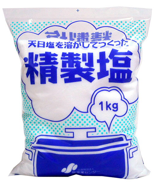 【送料無料】★まとめ買い★　S　精製塩　1Kg　×20個【イージャパンモール】