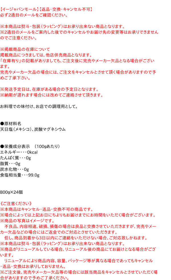金沢仕込み 本格ざるつゆ500ml （3倍濃縮タイプ） 【めんつゆ 麺つゆ 無添加だし】
