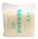【送料無料】★まとめ買い★ 日本澱粉 はるさめ 1Kg ×10個【イージャパンモール】