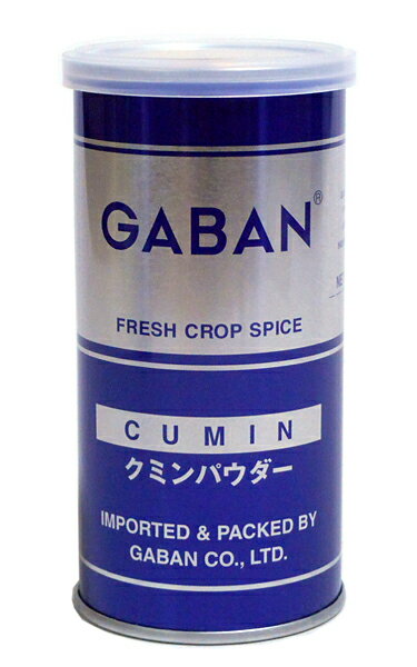 【送料無料】★まとめ買い★　ギャバン　クミン パウダー　S缶　65g 　×6個【イージャパンモール】