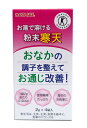 【送料無料】★まとめ買い★ 伊那 お湯で溶ける粉寒天 2gx4 ×40個【イージャパンモール】