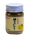 【送料無料】★まとめ買い★ ギャバン 九州産 柚子コショー 130g ×12個【イージャパンモール】