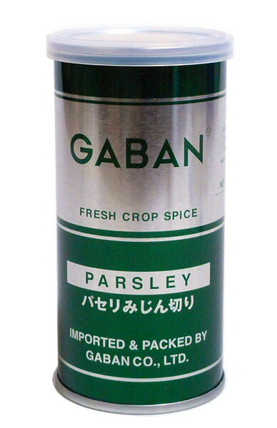 【送料無料】★まとめ買い★ ギャバン パセリ みじん切り S缶 16g ×24個【イージャパンモール】
