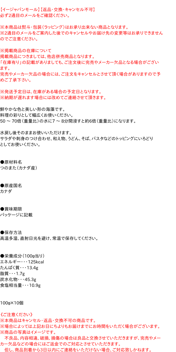 山口 炙りのどぐろ漬け丼 計7パック シイレル のどぐろ 魚介 お取り寄せ どんぶり 詰め合わせ グルメ 海鮮 高級 贈り物 お中元 お歳暮 送料無料
