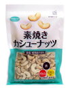 【送料無料】★まとめ買い★ 共立 素焼きカシューナッツ 徳用 185g ×12個【イージャパンモール】