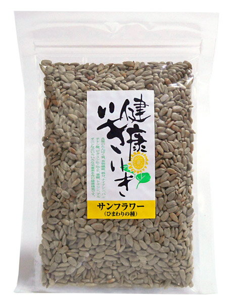 【送料無料】★まとめ買い★ 今川 健康いきいき サンフラワー 200g ×10個【イージャパンモール】