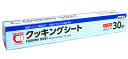 【送料無料】★まとめ買い★ 大和 (業)クッキングシート33cm×30m ×24個【イージャパンモール】