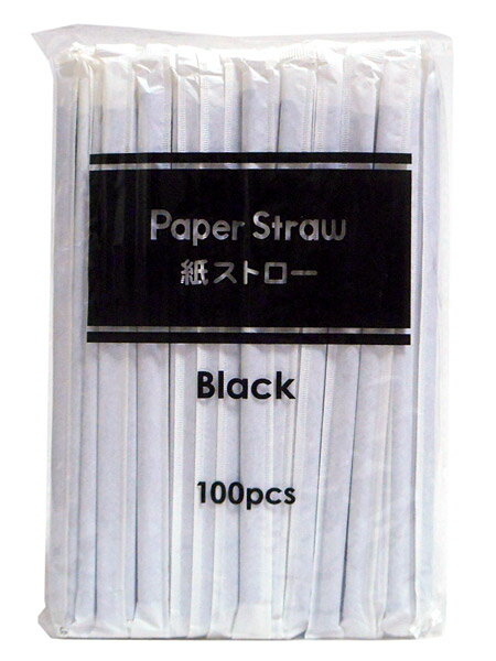 【送料無料】★まとめ買い★　旭創業　紙ストロー黒　紙個包装Φ6×210m100本　×50個【イージャパンモール】